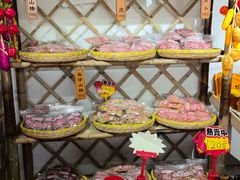 -苏州市吴中区光福窑上花果蜜饯厂