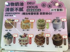 -法诗甜蛋糕店(皇姑大润发店)