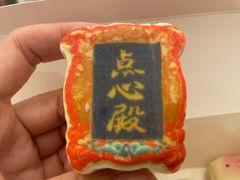 -北京稻香村(零号店)