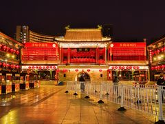 -古文化街旅游区