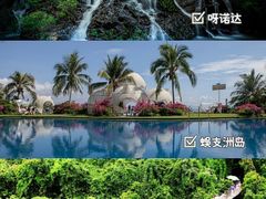 -海南分界洲岛旅游区