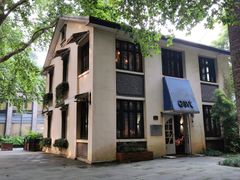 -也枫·小黄楼(南山路旗舰店)