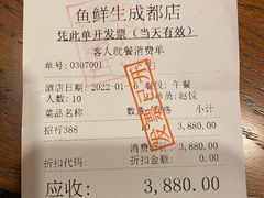 -Mr·Fish鱼鲜生海鲜放题(银泰in99店)