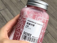 莲雾柠檬-野萃山·潮汕厚果汁(十亩地店)