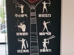 -道顺射箭·团建·骑射(张杨路店)