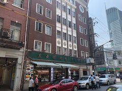 -燕云楼(云南路店)