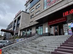 -满汉楼(江畔店)