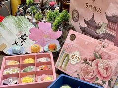 -稻香村(观前街店)