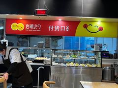 -岩明火勺店(承德路店)