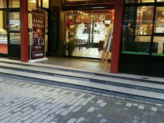 -春发生饭店·非遗(南院门店)
