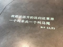 -方所(华润万象城店)