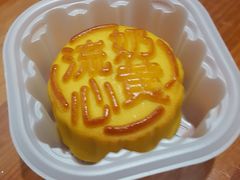 流心奶黄月饼-LanTa蓝塔(北京路店)