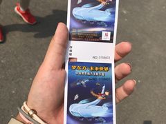 -梦东方未来世界航天主题乐园