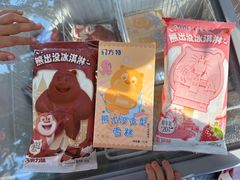 -郑州方特梦幻王国