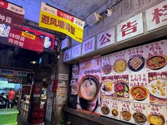 -五马集·海鲜·温州大牌档(黑金冠五马街十字路口店)