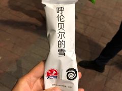 -很久以前羊肉串(清河店)