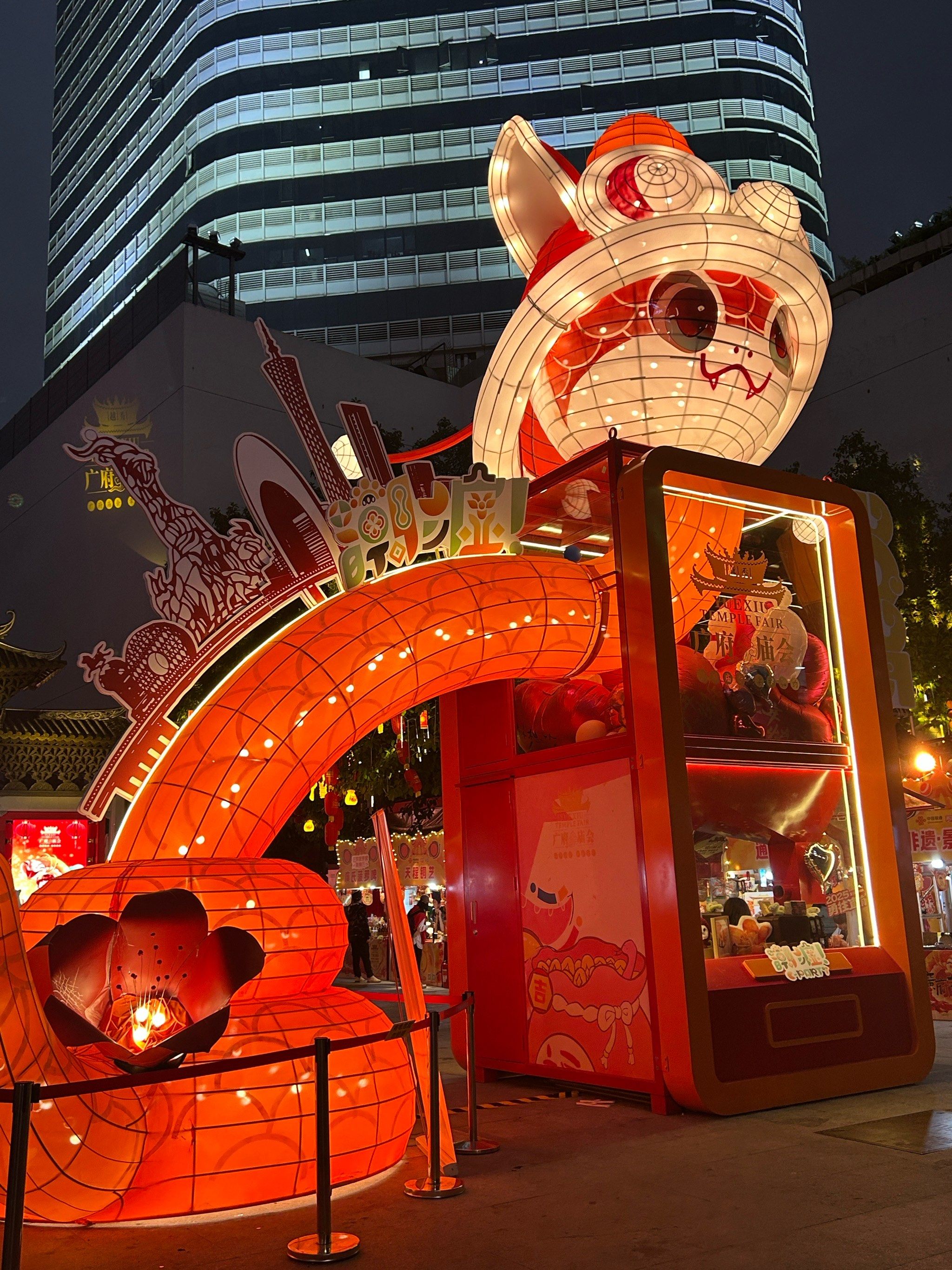 广府庙会🏮过年的热闹劲儿还在延续❗