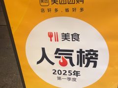 -木子木水日式烫面包(观音桥星光68广场店)