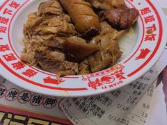 -点蹄·擂椒猪脚饭(汇金广场店)