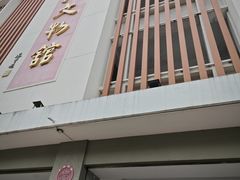 -汕头市小公园-侨批文物馆
