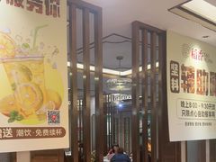 -稻香酒家·35年老字号(侨光店)