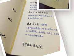 -五观堂素食(新华路店)