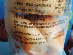 -好利来(中东店)