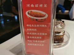 -阿五黄河大鲤鱼(纬三路店)