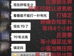 -美联众合动物医院·24h转诊中心
