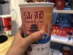 -一杯潮茶·专注潮汕茶饮(十二中创始店)