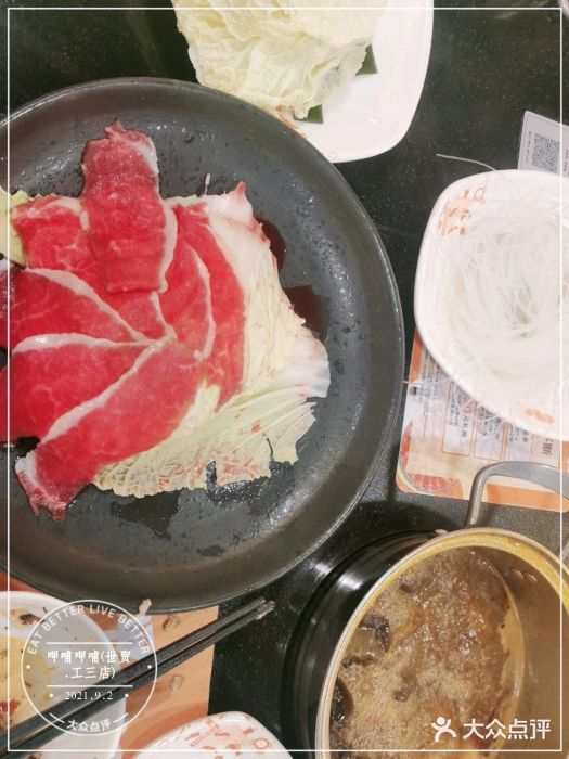 呷哺呷哺(世贸.工三店)图片