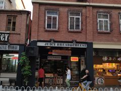 -Juicy Bakery(大学路店)