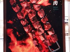 -半天妖烤鱼(西铁营万达店)