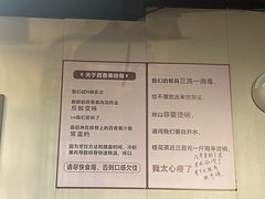 -有嘢食私房菜(西关新天地店)