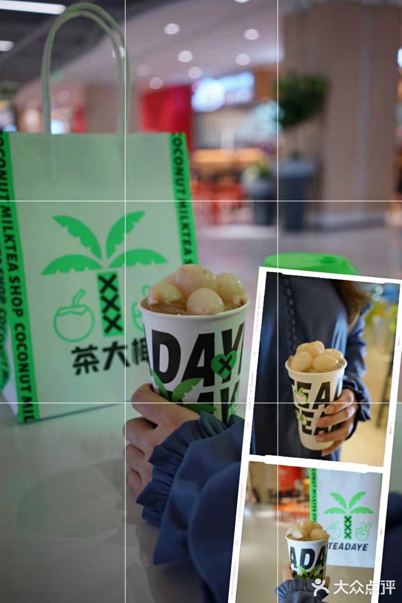 领展最爱的饮品店——喝不够的茶大椰[调皮]