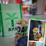 领展最爱的饮品店——喝不够的茶大椰[调皮]