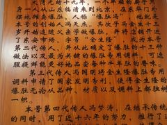 -金生隆(六铺炕店)