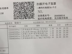 -上海仁爱医院