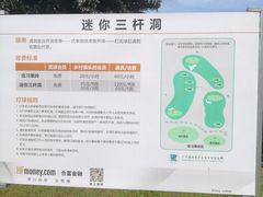 -麓湖高尔夫球俱乐部