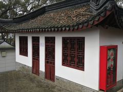 -上海佘山国家森林公园天马山园