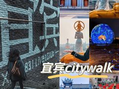 -中国宜宾·长江地标广场