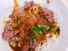 -福合埕牛肉丸(福平路店)