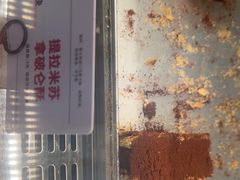 -读酥世家(宛平南路店)