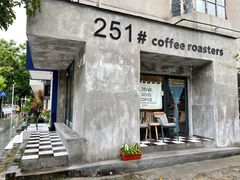 -251#coffee roasters(沿河东路店)