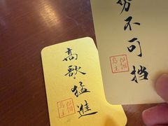 -猫岛主趣味餐厅(鼓浪屿店)