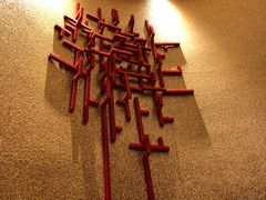 大堂-上海金桥红枫万豪酒店-万豪中餐厅
