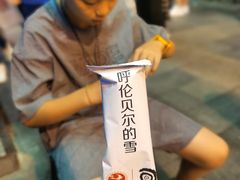 -很久以前羊肉串(簋街店)
