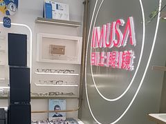 -目上眼镜·蔡司依视路授权(青浦宝龙店)