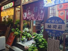 -胜代日本料理(云程巷小区店)