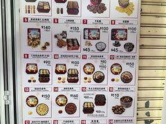 -珍妮曲奇聪明小熊(尖沙咀店)